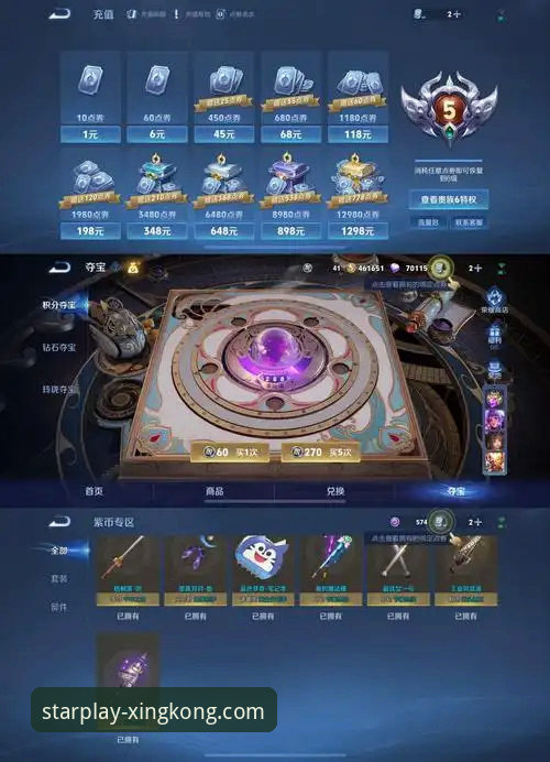 星空娱乐官网入口 星空娱乐官网入口 vs 第三方下载站:哪个更安全?实战派玩家的选择指南