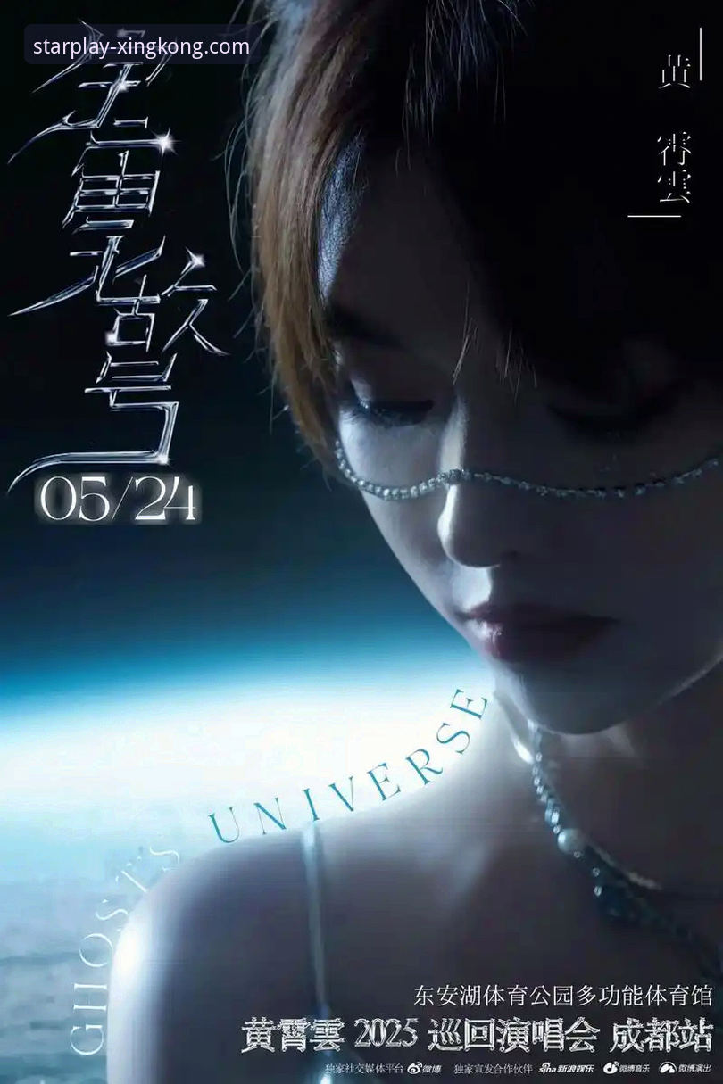 星空娱乐优惠活动 星空娱乐平台2025年春季优惠活动最新动态:玩家张雅亲测返现攻略,47.3MB安装包带你轻松领取奖励