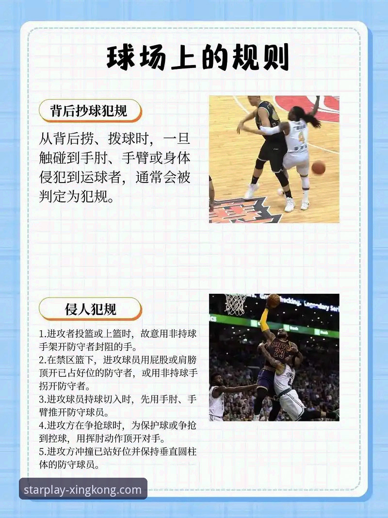 如何从一场女篮胜利，洞察团队策略与“流畅体验”的共通之处？