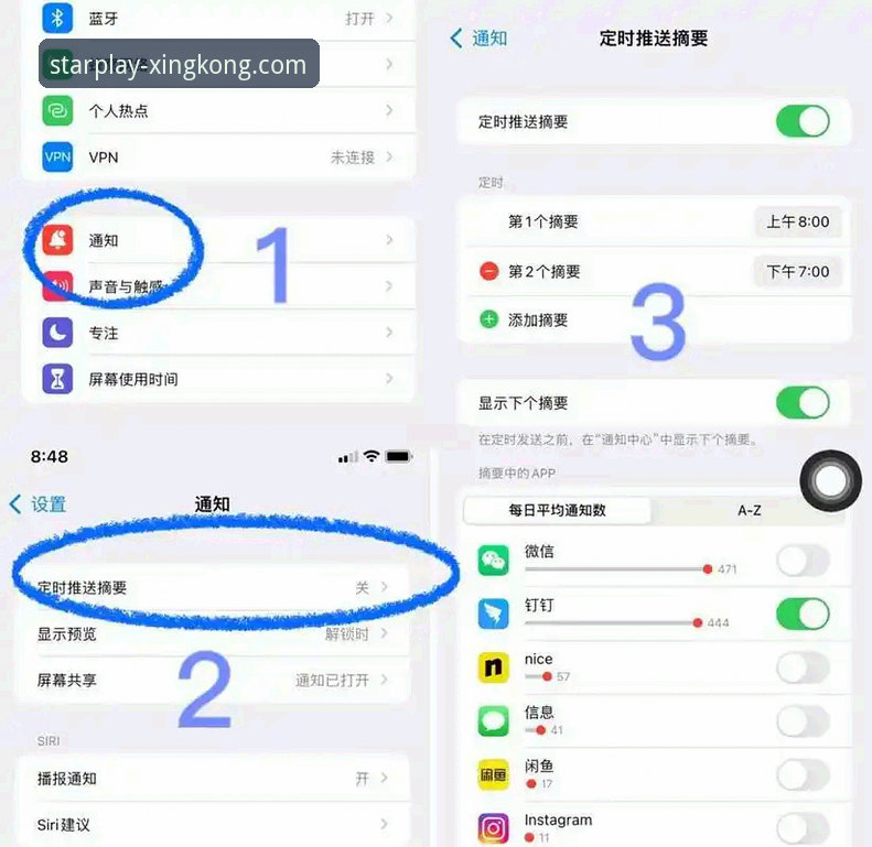 揭秘星空娱乐手机版app的隐藏玩法：这些功能你试过吗？