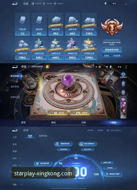 如何通过星空娱乐平台v3.5.1版本获得流畅体验？技术评测与用户反馈